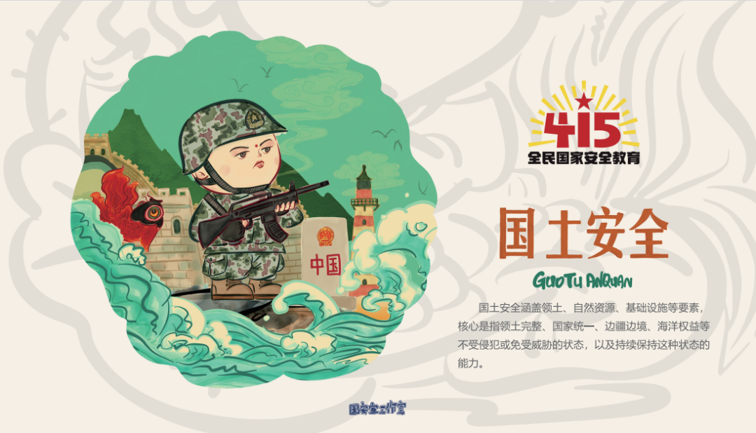图片 3.png