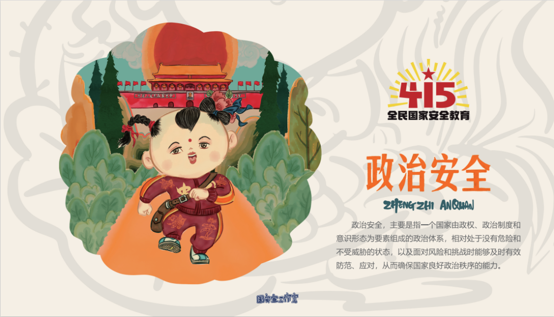 图片 2.png