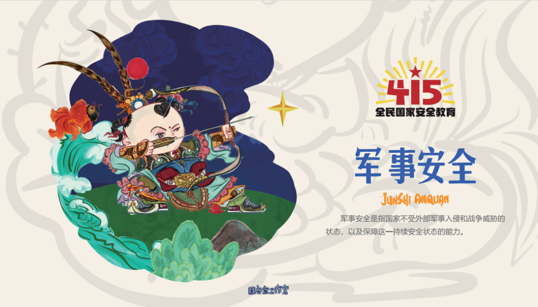 图片 4.png