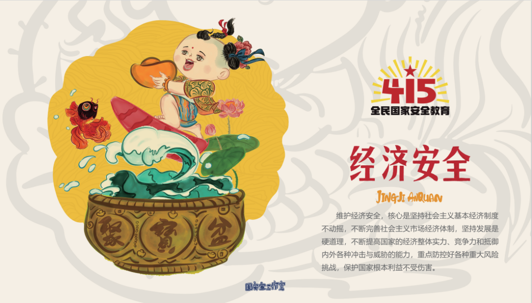 图片 5.png