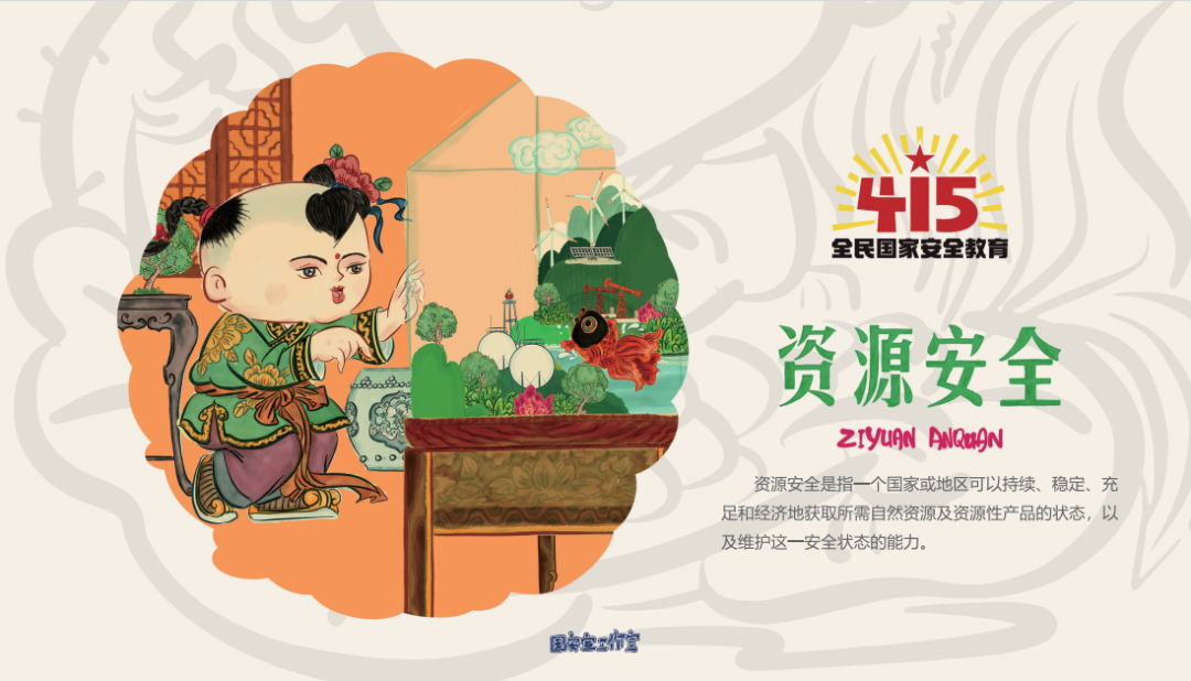 图片 11.png