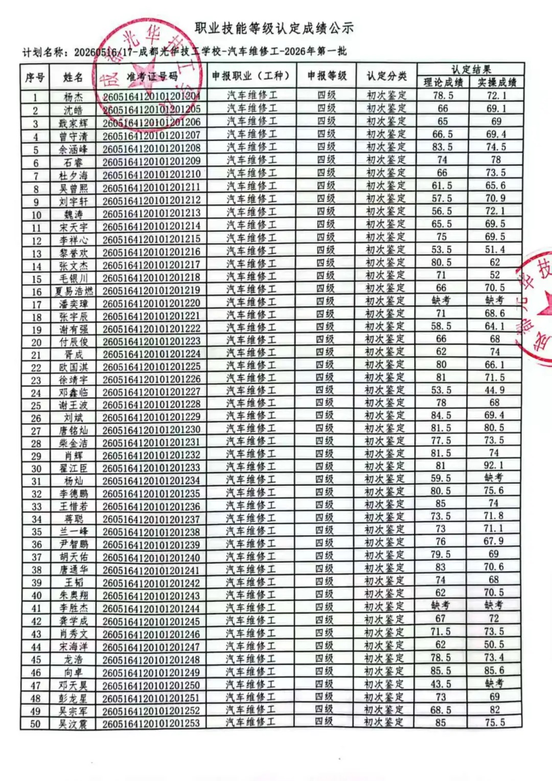 c689fa6d4a99ff94624c697d9cb784e3.jpg