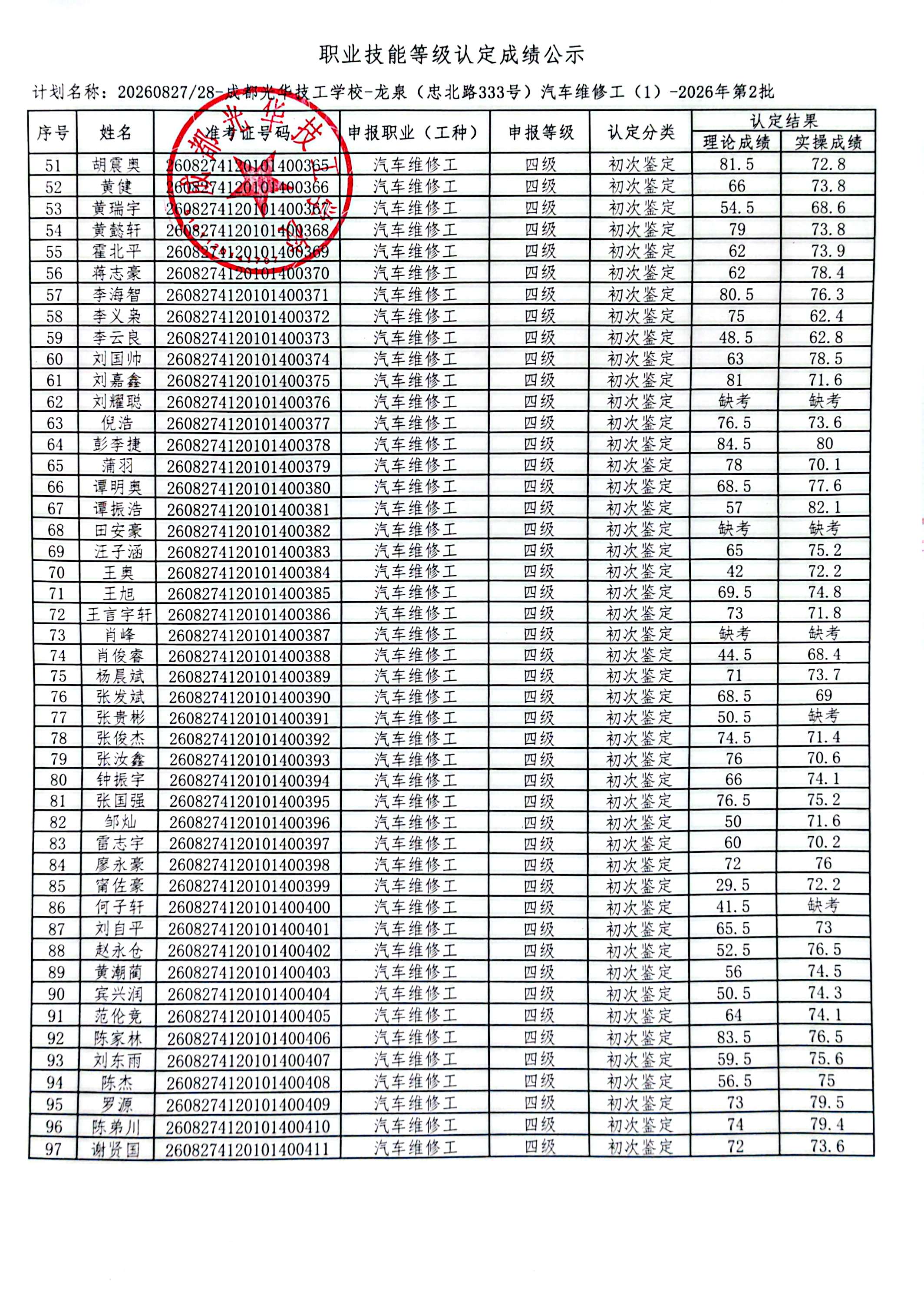 acfe765cbb1bbb4dd156ce1a32f4e0e7.jpg